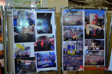 У Житомирі презентували фотовиставку «Три революції»