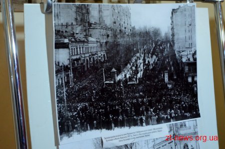 У Житомирі презентували фотовиставку «Три революції»