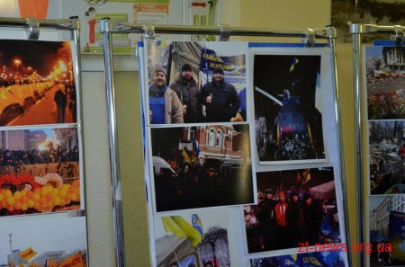 У Житомирі презентували фотовиставку «Три революції»