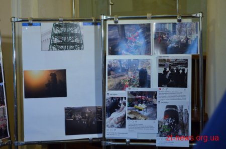 У Житомирі презентували фотовиставку «Три революції»