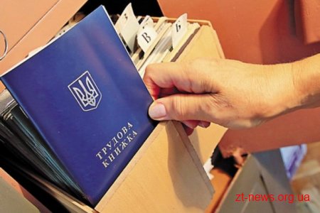 Як докупити страховий стаж для призначення пенсії