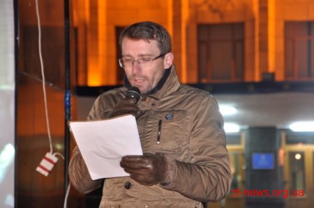 На майдані Корольова відбулося Віче до Дня Гідності та Свободи