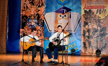 У ЖДУ ім.І.Франка відбувся XII Відкритий фестиваль студентської творчості “Листопад-Fest-2017"