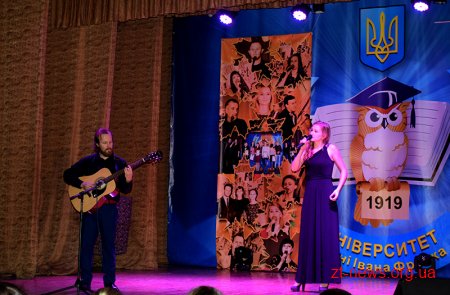 У ЖДУ ім.І.Франка відбувся XII Відкритий фестиваль студентської творчості “Листопад-Fest-2017"