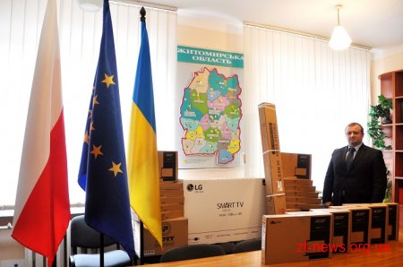 Житомирська ОДА отримала грант від Польщі на комп’ютерну техніку для роботи з інвесторами