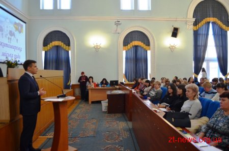 У Житомирі розпочався семінар «Діти з аутизмом в інклюзивному просторі»