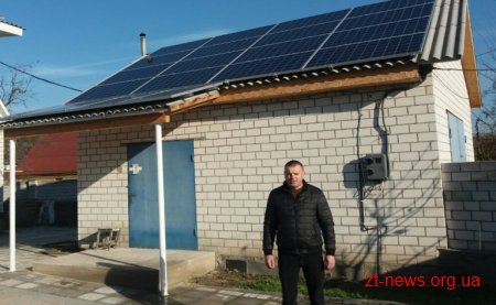 Родина з Коростишева отримала 50 тис. грн компенсації за сонячну електростанцію