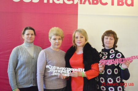 В Житомирській міськраді облаштували фотозону із закликом творити місто без насильства