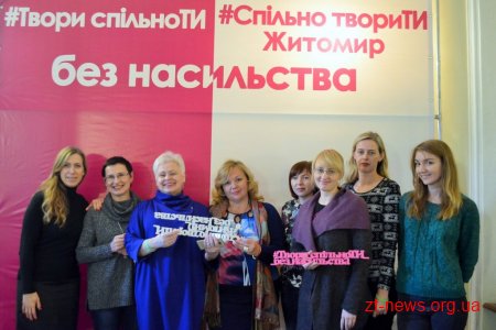 В Житомирській міськраді облаштували фотозону із закликом творити місто без насильства