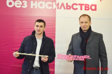 В Житомирській міськраді облаштували фотозону із закликом творити місто без насильства