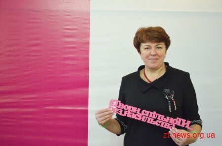 В Житомирській міськраді облаштували фотозону із закликом творити місто без насильства