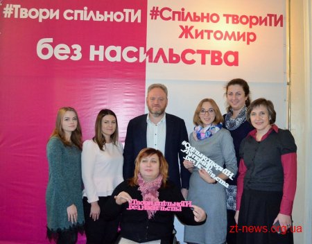 В Житомирській міськраді облаштували фотозону із закликом творити місто без насильства