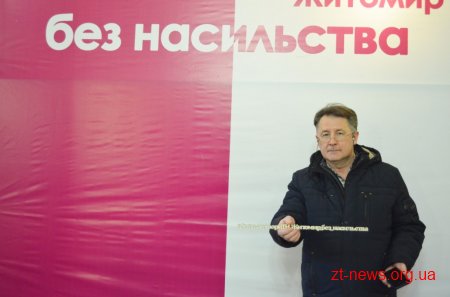 В Житомирській міськраді облаштували фотозону із закликом творити місто без насильства