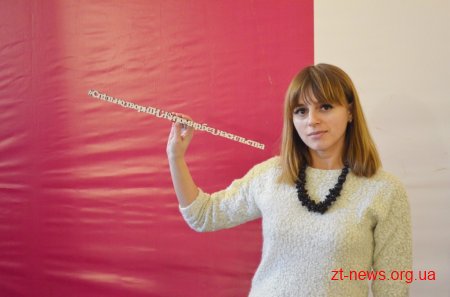 В Житомирській міськраді облаштували фотозону із закликом творити місто без насильства