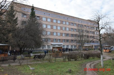 Обласний госпіталь ветеранів війни відзначив своє 70-річчя