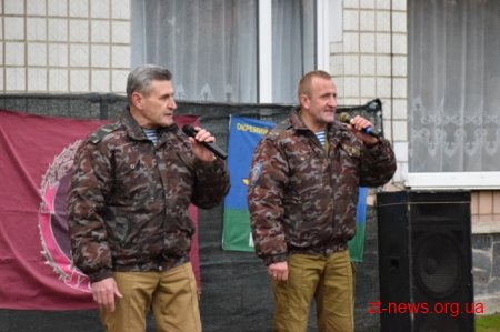 Обласний госпіталь ветеранів війни відзначив своє 70-річчя