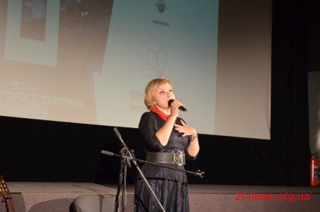У Житомирі презентували документальний фільм «Будинок «Слово»