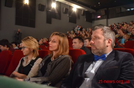 У Житомирі презентували документальний фільм «Будинок «Слово»