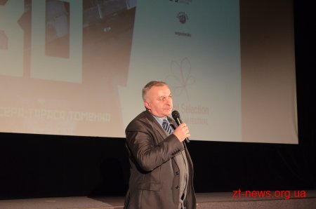 У Житомирі презентували документальний фільм «Будинок «Слово»