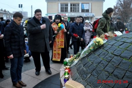 У Житомирі вшанували пам’ять жертв Голодомору