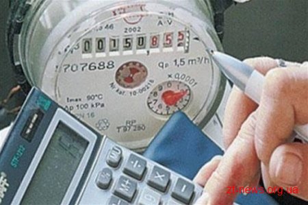 В Житомирі представники постачальних компаній розповідали про труднощі в роботі
