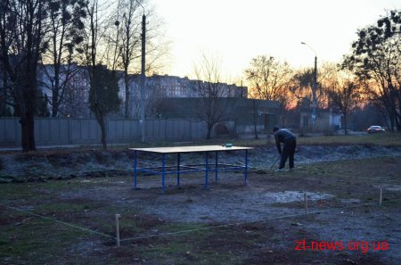 У Житомирі завершують будівництво екстрим-парку