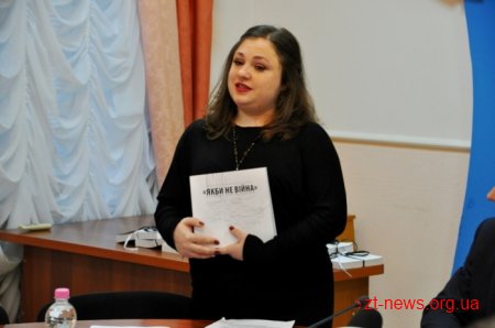 Координаційна рада передала видання «Якби не війна» опорним школам Житомирщини