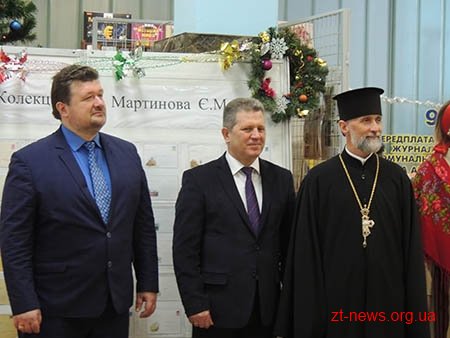 Унікальний блок, марку та конверт презентували у Житомирі