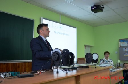 У житомирському ліцеї №25 показали, як працює обладнання для класів фізики
