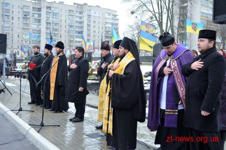 Житомиряни вшанували пам'ять загиблих учасників АТО