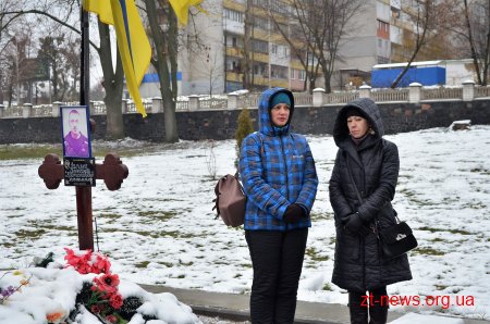 Житомиряни вшанували пам'ять загиблих учасників АТО