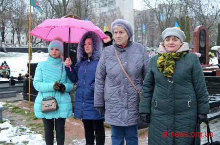 Житомиряни вшанували пам'ять загиблих учасників АТО
