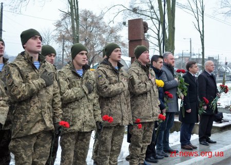 Житомиряни вшанували пам'ять загиблих учасників АТО