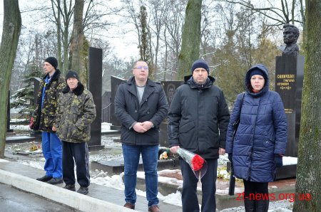 Житомиряни вшанували пам'ять загиблих учасників АТО