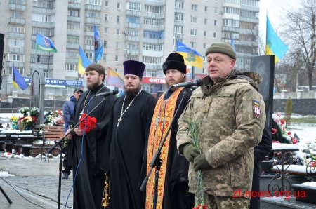 Житомиряни вшанували пам'ять загиблих учасників АТО