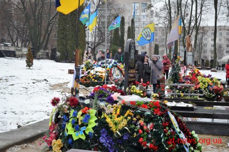 Житомиряни вшанували пам'ять загиблих учасників АТО
