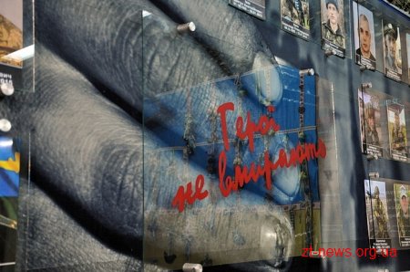 У Житомирському військовому інституті привітали особовий склад з Днем Збройних Сил України
