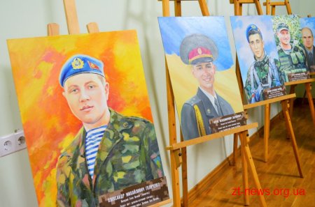 У Житомирі презентували портрети Народних Героїв України