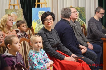 У Житомирі презентували портрети Народних Героїв України