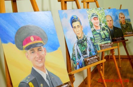 У Житомирі презентували портрети Народних Героїв України