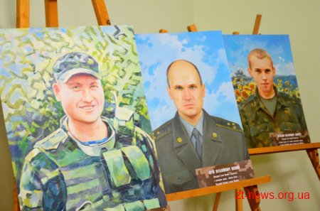 У Житомирі презентували портрети Народних Героїв України