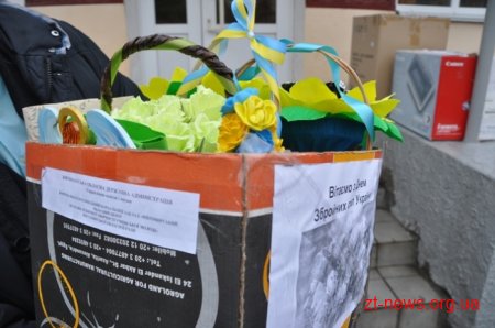 90 дітей Житомирщини передали подарунки, зроблені власноруч, військовим на передову