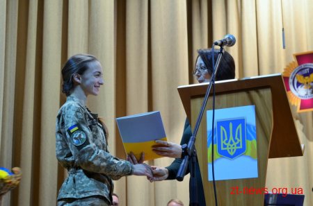 Житомирський військовий інститут відзначив 103 річницю з дня заснування