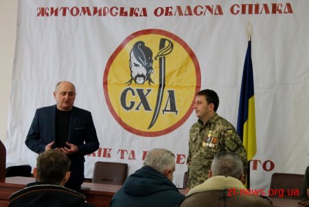 У Житомирі планують створити сучасний центр для реабілітації та лікування АТОвців