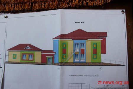 В Олевському районі хочуть з сільради зробити дитячий садочок