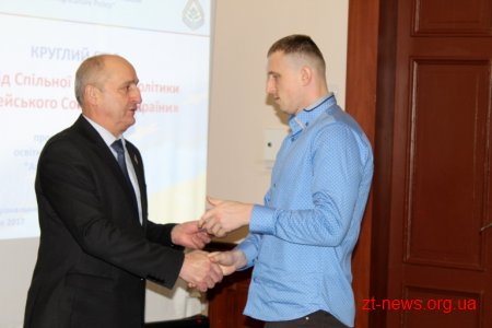 У Житомирі під час «круглого столу» вивчали досвід аграрної політики ЄС