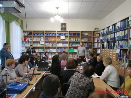У Житомирі вчителів навчають користуватися новим обладнанням