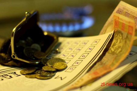 Співвласникам багатоквартирних будинків потрібно буде переукласти договори на комунальні послуги