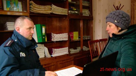 Дільничний з Житомирщини розповів про свої робочі будні