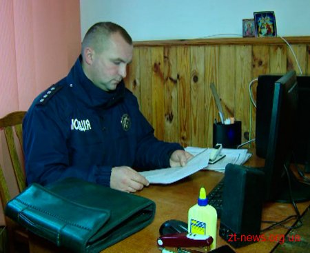 Дільничний з Житомирщини розповів про свої робочі будні